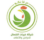 شركة دجاج الخير
